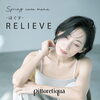 「『ヘッドスパサロンQueenie』2025年3月のお知らせ」