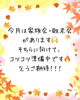 「9月の壁紙はお月見♪ 秋の夜を感じる季節の装飾をご紹介」