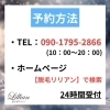 「見た目も清潔感アップ！自信の持てるウデへ」