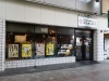 長野市権堂町 オリオン餃子 長野権堂店 3月6日オープン予定 長野市の開店 閉店情報 まいぷれ 長野市