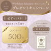 来場者にもれなくスタンプ付与♪「【11/27・小岩】小岩クリスマスマルシェ【Workshop Selection　自分ご褒美のクリスマス】」