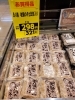 老舗のそば5食入り「《老舗頑固親父の作るこだわり麺》が今日から発売です❕」