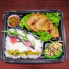 豚にんにく醤油焼き「2月15日のお弁当」