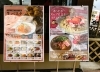 福知山 生麺工房鎌倉パスタ 合鴨と九条ネギのお出汁スープパスタ ぶどう山椒の香り 舞鶴ランチ 綾部ランチ 福知山ランチ 特集 まいぷれ 舞鶴 綾部 福知山