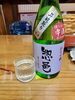 編集リーダーイチオシ！《惣邑　純米吟醸》「《まるはち酒店》さんの角打ちに伺ってきました❕」
