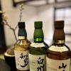 山崎