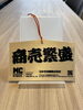 諏訪大社 絵馬「絵馬　長野県諏訪市のオーダメイド壁紙・オンデマンド印刷のことならM-CREATE.／マルモ印刷株式会社」