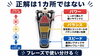 「バスドラムペダルの踏む位置｜初心者が覚えておくべき踏む位置と機能」