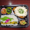 チキンタルタル弁当「1月13日のお弁当」