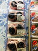 「本日特売日」