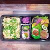 魚出汁炊き込みご飯＆寒グレ秘伝焼き「2月1日のお弁当」