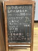 「今週（9/8（火）〜12（土））の大人ランチのご案内」