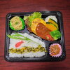 チーズぶ～ちゃんバーク「6月8日のお弁当」