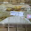 ウインナーのカレーチーズトルティーヤ「限定商品販売中！」