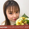 バインドロックカラーミックス「まつ毛エクステコンテスト出場＼(^o^)／」