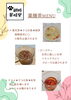「8月28日 薬膳スイーツイベント／体質診断／ハンドマッサージ／恵庭市 千歳市」