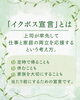 「🌱人を大切にする働き方へ🌱」