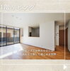 「建築家と創る家case10、完全2世帯住宅🏘【《天然板》×《ガルバリウム鋼板》を使った完全オーダーメイドの家づくり　注文住宅なら『清水住建』】」
