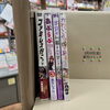 3月13日(金)「3/12(木)、3/13(金)新刊コミック📚✨」