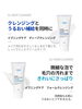 韓国で大人気！アトミ化粧品のスキンケア4点セット 店頭販売中 | 韓国