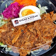 『STEAK&STEAK（ステーキ＆ステーキ）』のテイクアウト【四条室町】