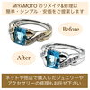 思い出の輝き　蘇るジュエリーリペア「ネットや他店で購入したジュエリーやアクセサリーの修理・メンテナンスはミヤモトにおまかせ下さい😌」