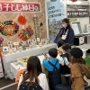 子ども縁日、輪ゴム鉄砲2024「川口市市産品フェア2025　今年も出展します！」