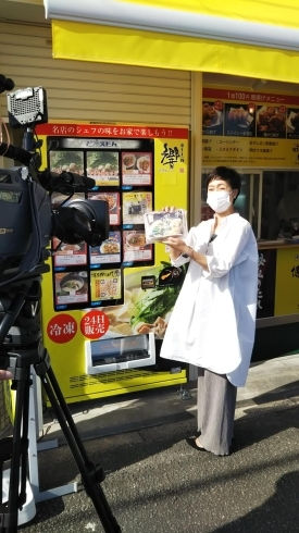 リポーターの児玉さんがモツ鍋セットを購入。「UMKテレビ宮崎から取材を受けました。」