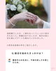 「【西条・新居浜・四国中央市で婚活するならしあわせたまご】50代男性会員様の成婚ストーリー♡」