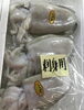 「魚魚市場鮮魚コーナーおすすめは「エゾバフンうに」です♪」