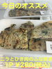 オススメ「今日のお惣菜　1/27」