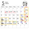 5月カレンダー「5月予定表更新！&週末出店情報[モグモグな幸せ運びます]」