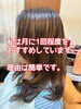 その理由「頭皮ケアのペース」