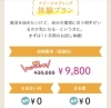 あなたも１か月の体験プランを始めてみませんか？「クリスマスまでに素敵な出会いしませんか？|幸せ繋ぐ結婚相談所アリーウェディング｜和歌山市結婚相談所｜」