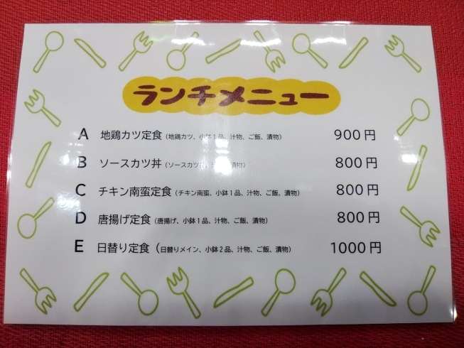 内容変わりました。「だいぶ涼しく感じますね。【鳥夜ゆうこ、京都市南区、居酒屋、ランチ、地鶏、お刺身 】」