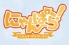 にゃんぱら！　出店者一覧へ
