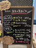「2月20日（金曜）本日も元気にオープンです✨️🍙 【福島と青森の美味しい食材を使ったおにぎり屋にこまる】」