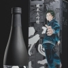 日本酒メニューの変更