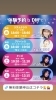 笑顔あふれるダンス体験しませんか？「4/3スタート！Kirariダンススクール南浦和校 無料体験レッスン受付中」