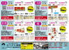 NEW！！　新築建売　情報（*^_^*）「「　新築分譲住宅　」　おうち時間応援キャンペーン(*^▽^*)   　　　　御殿場　新築分譲住宅・建売・リフォーム・リノベーション」