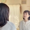 覚醒と癒しのチャネリング講座中級[2時間×3回]
