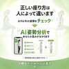 正しい座り方は人によって違います。まずは今の姿勢をチェック。AI姿勢分析で歪みやバランスが分かります「【草津市｜姿勢を良くしているのに腰が痛い方へ】その座り方、逆効果かもしれません」