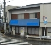 松江市大正町【車庫新設リフォーム】ビフォー「松江市付近一部解体後「車庫新設」外壁リフォーム」