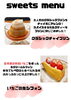 「生パスタ3種とデザート限定メニューのご案内」