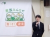 高齢者体験の説明 葛飾区社会福祉協議会 亀川さん「高齢者体験！NEXCO東日本『家族みんなで 無くそう逆走　三世代免許』特別講義 が開催されました！［2020年2月5日（水）京成ドライビングスクールさん］」