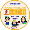 まいぷれ枚方・寝屋川　織姫ねっと「✨🎍謹んで新年のご挨拶を申し上げます🎍✨」