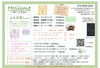 メニュー表　他にもあります「あけましておめでとうございます！新年、６日より営業します」
