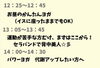 「全講座受け放題！」
