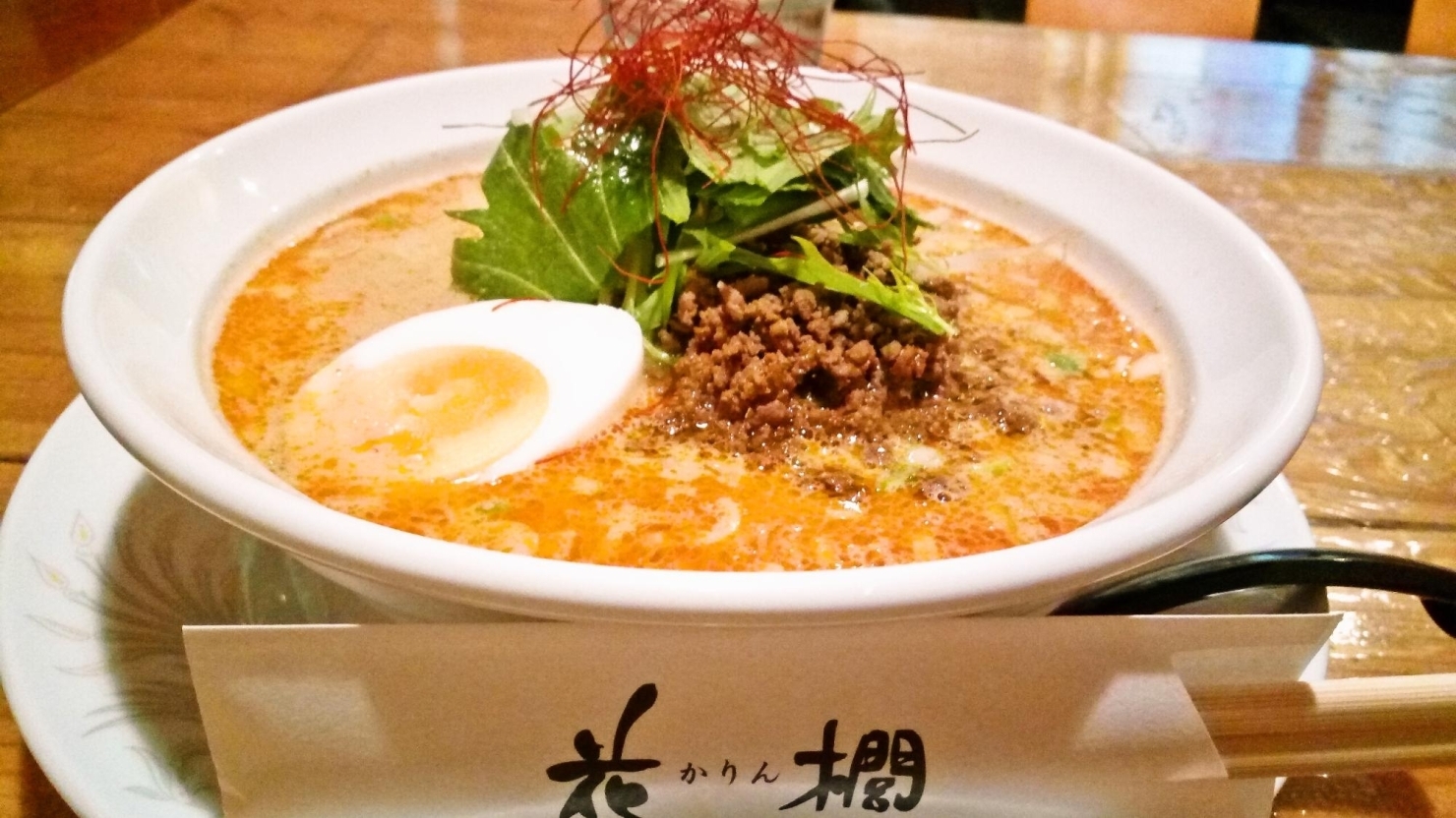 中華料理 花櫚 本格中華ランチが山鹿市内で楽しめるヽ V V ノ 荒尾 玉名 山鹿のおすすめランチ特集 まいぷれ 荒尾 玉名 山鹿 中華料理 花櫚 本格中華ランチが山鹿市内で楽しめるヽ V V ノ 荒尾 玉名 山鹿のおすすめランチ特集 まいぷれ 荒尾 玉名 山鹿