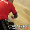 「東大阪市新石切付近が拠点「おそうじ革命新石切店」がお家のお掃除でお悩み解決します！」